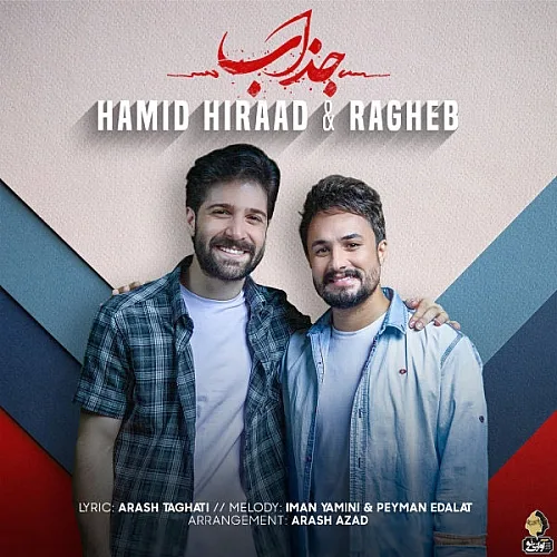Jazzab Hamid Hiraad & Ragheb